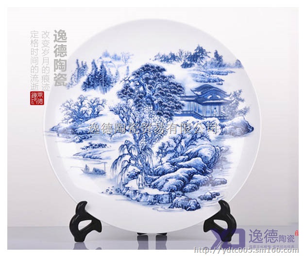 供应陶瓷纪念盘 陶瓷挂盘 陶瓷赏盘