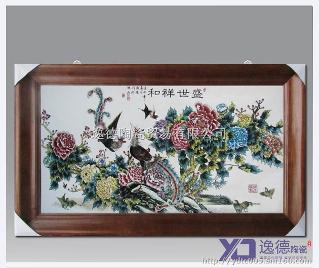 山水瓷板画 手绘瓷板画 瓷板画批发