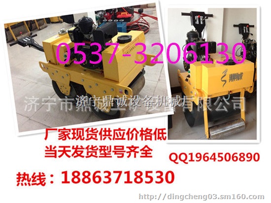 刚出炉的新型手推式压路机厂家