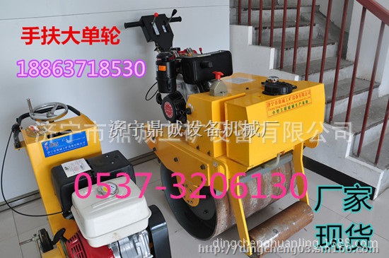 *良小型振动压路机就是方便