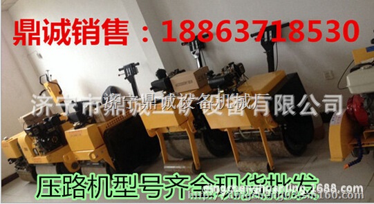 *良小型振动压路机就是方便