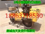 劲爆诱惑DC-850双钢轮座驾式振动压路机
