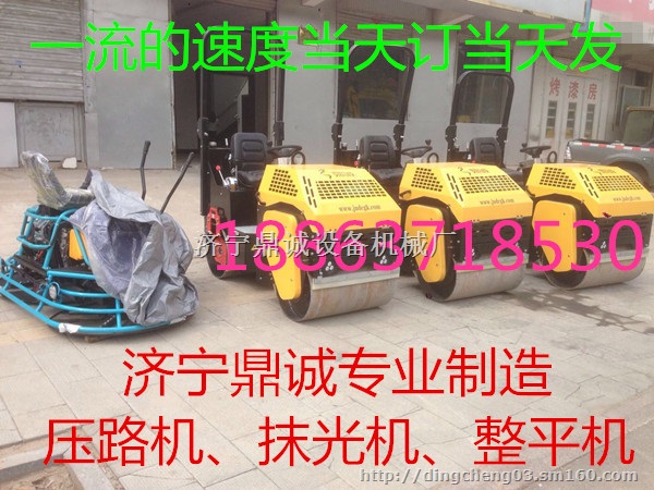 非常1吨驾驶式振动压路机 非一般的选择