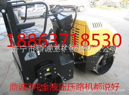 超强动力2吨农用全液压压路机优惠价