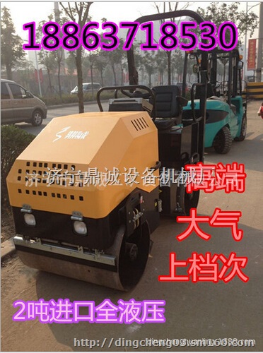 超强动力2吨农用全液压压路机优惠价