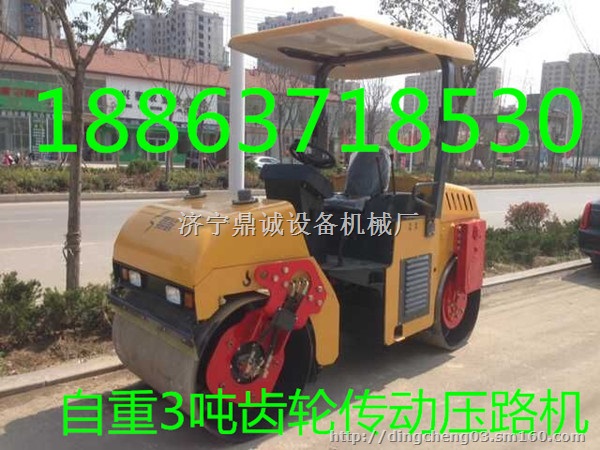 闪速到货驾驶式3吨双钢轮沥青压路机
