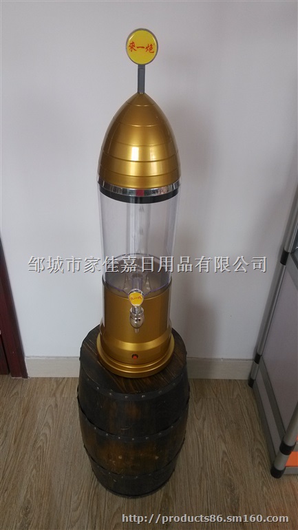 供应来一炮子弹头款啤酒炮扎啤炮