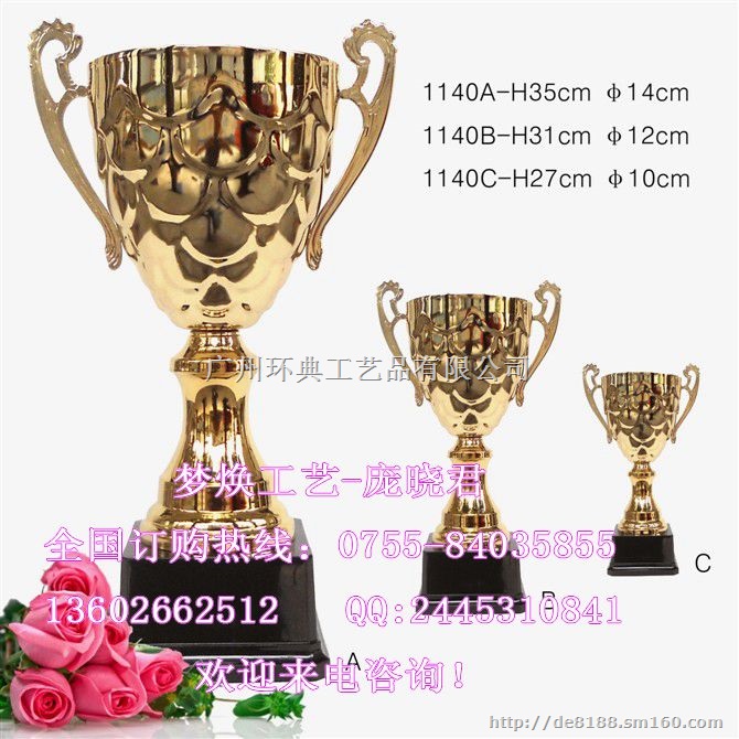 广州金属奖杯制作，金属奖杯厂家，合金奖杯批发厂家