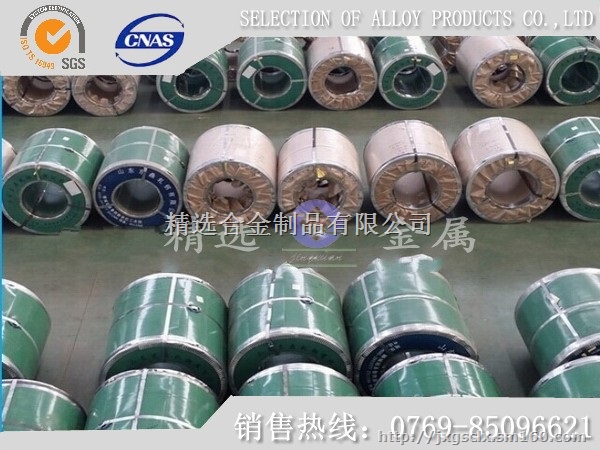 供应DC03冷轧钢板报价