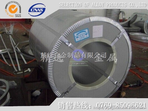 冲压钢带 St14进口钢带