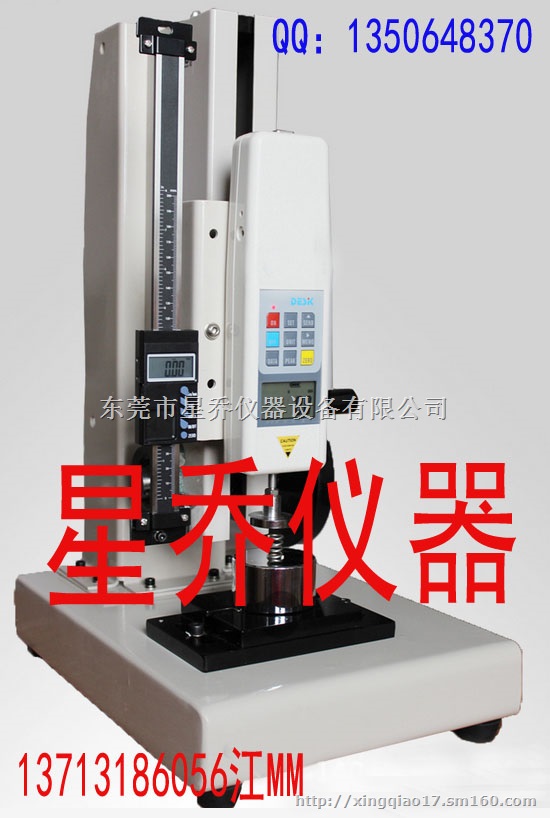 小负荷高精密弹簧拉压力测试仪 弹簧压力测试仪