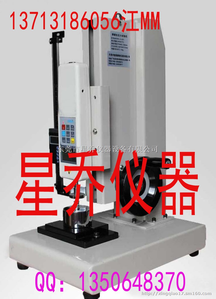 微电脑拉力试验机，电子拉力机，数显拉力延伸率测试