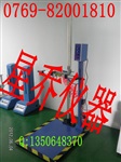 对讲机摔落测试机/电子词典寿命测试机
