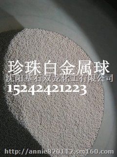 供应高吸水树脂-富贵珠-金属球-彩光珠-沈阳富贵珠