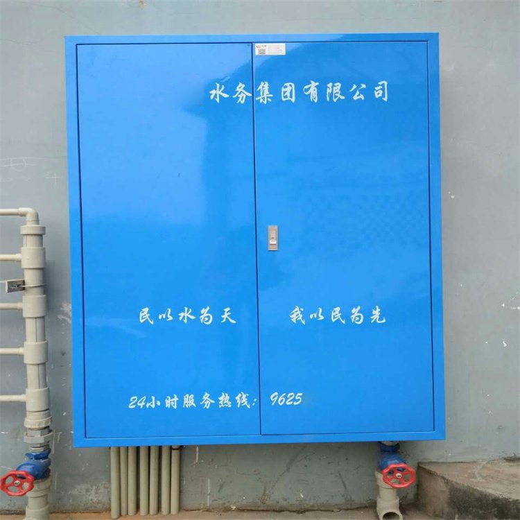 专业水表箱生产厂家,非标定制,优质价格低