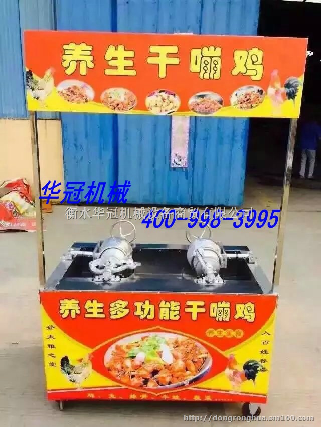 供应干嘣鸡设备加盟 衡水干嘣鸡厂家 河北干崩鸡价格