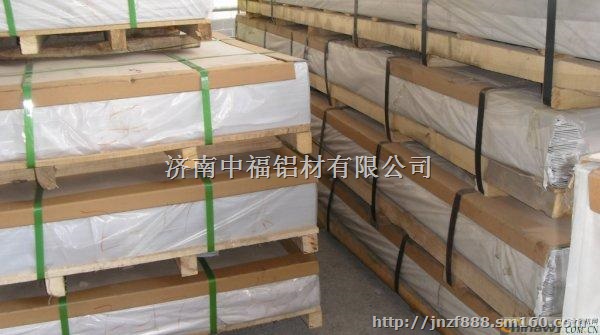 中福铝材1060五条筋花纹铝板的价格