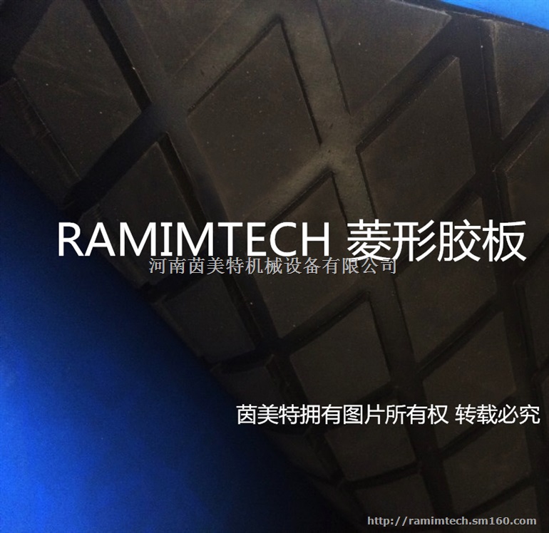 滚筒冷粘包胶耐磨橡胶板