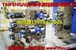 标准500T系统YN32-500HXCV-