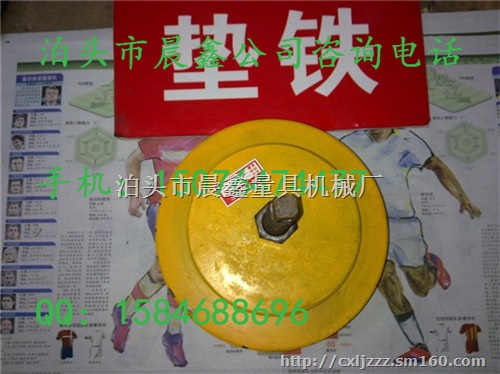 防震垫铁销售厂家，批发零售