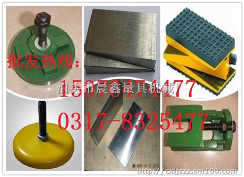 荆门机床垫铁供应商,厂家直销价格*