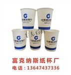 高品位一次性纸杯子长沙纸杯厂家专业纸杯订做