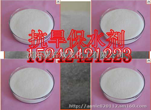 果树专用的保水剂农业专用的保水剂苗木保水剂