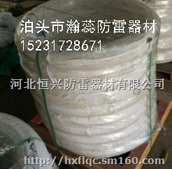 铜包钢绞线 铜包钢绞线价格 铜包钢绞线厂家 优质铜