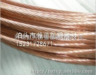 铜包钢绞线 铜包钢绞线价格 铜包钢绞线厂家 优质铜