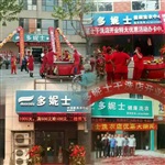 石家庄开干洗店去哪买机器呀干洗店加盟怎么加盟