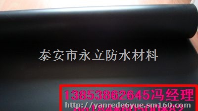 莲藕防水橡胶布防水橡胶膜泰安市永利土工材料