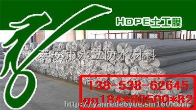 莲藕防水橡胶布防水橡胶膜泰安市永利土工材料