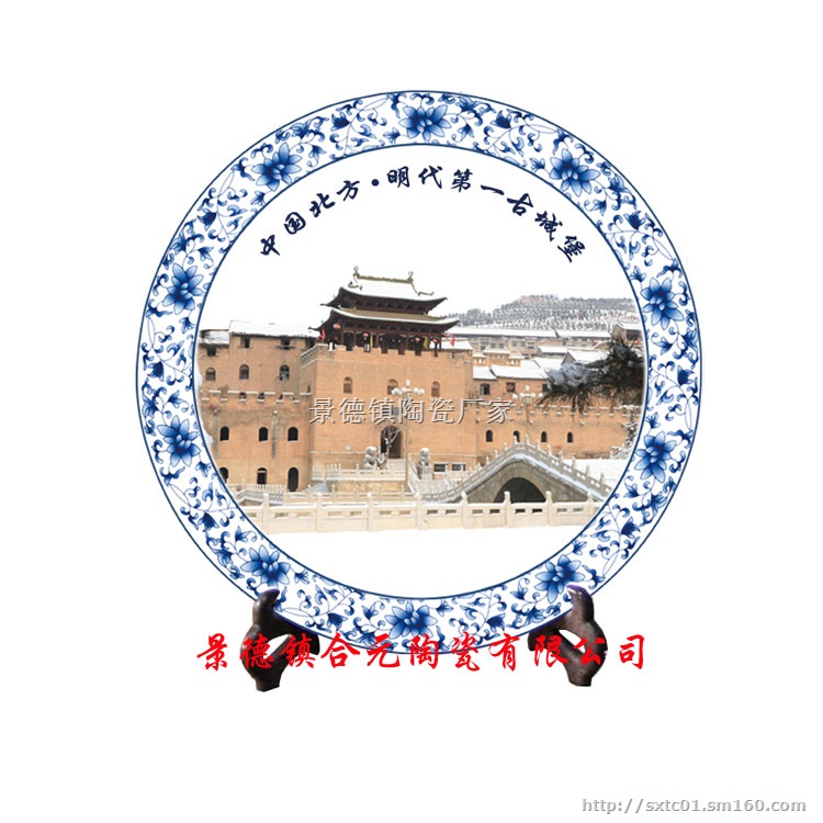 景德镇厂家定制旅游陶瓷纪念挂盘