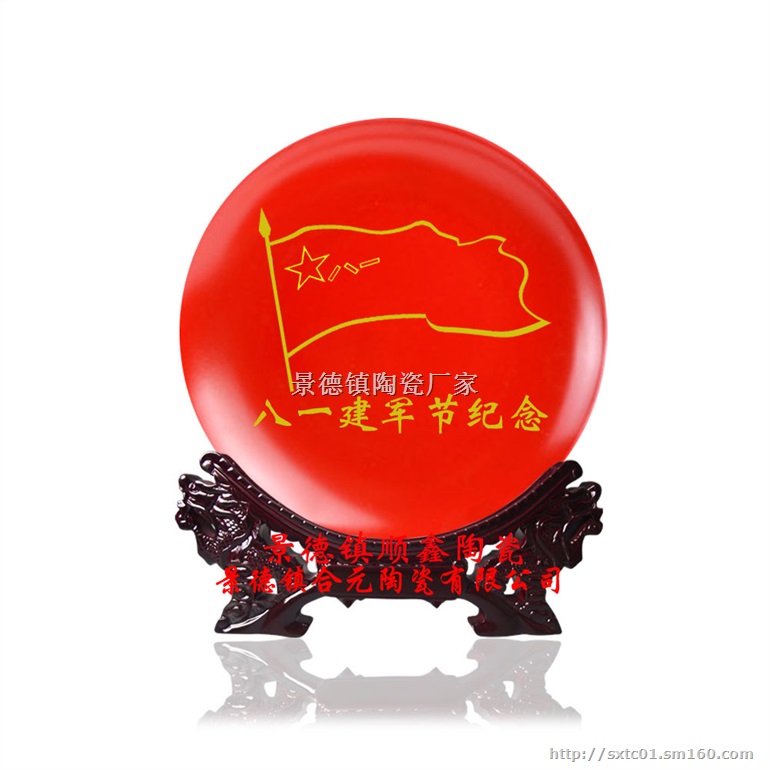 景德镇厂家定制旅游陶瓷纪念挂盘