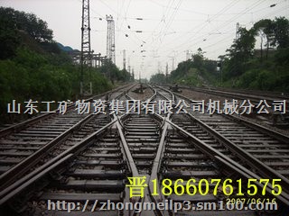 铁路道岔生产厂家 矿用道岔型号齐全 道岔种类价