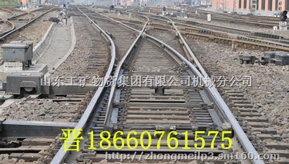 铁路道岔生产厂家 矿用道岔型号齐全 道岔种类价