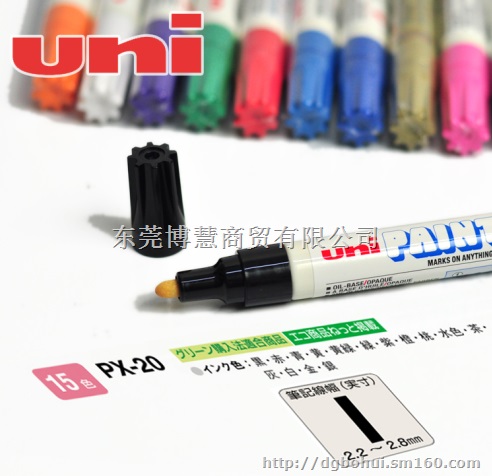 日本三菱油漆笔PX-20补漆笔2.0PX-21