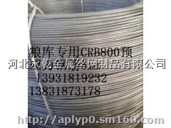 CRB800预应力钢筋带检测报告CRB800钢筋