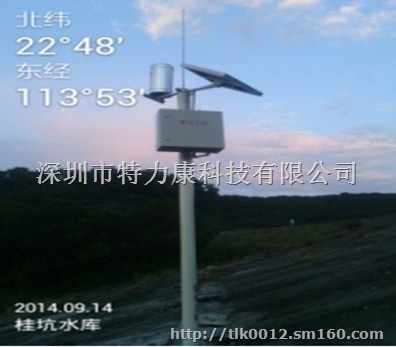 低供应山洪灾害视频监控系统