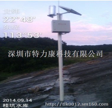 低供应山洪灾害视频监控系统