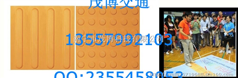 盲道砖哪里有卖， 花都有盲道砖卖吗