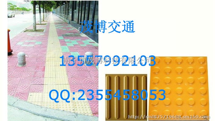 盲道砖 圆点橡塑盲道砖和条形橡塑盲道砖价格
