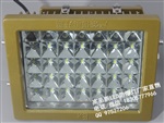 50wled防爆油站灯