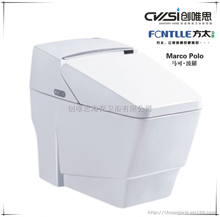 方太卫浴 智能一体坐便器多功能马桶座便器卫浴洁具