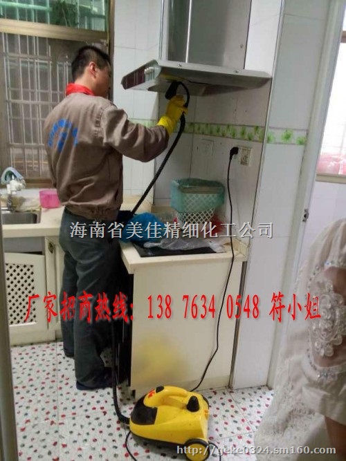 格科油烟机免拆清洗服务合作项目