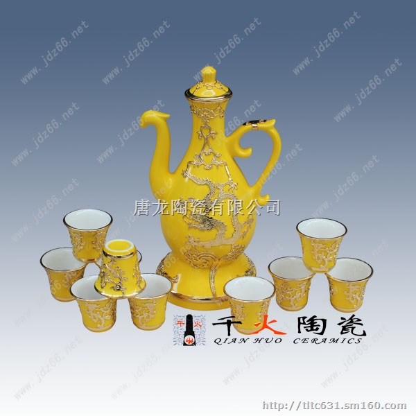 白酒酒具 酒具套装,酒具供应商,酒具批发