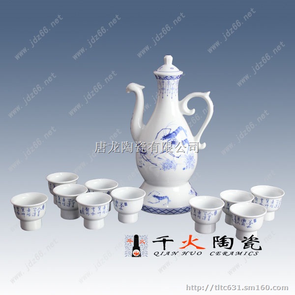 白酒酒具 酒具套装,酒具供应商,酒具批发