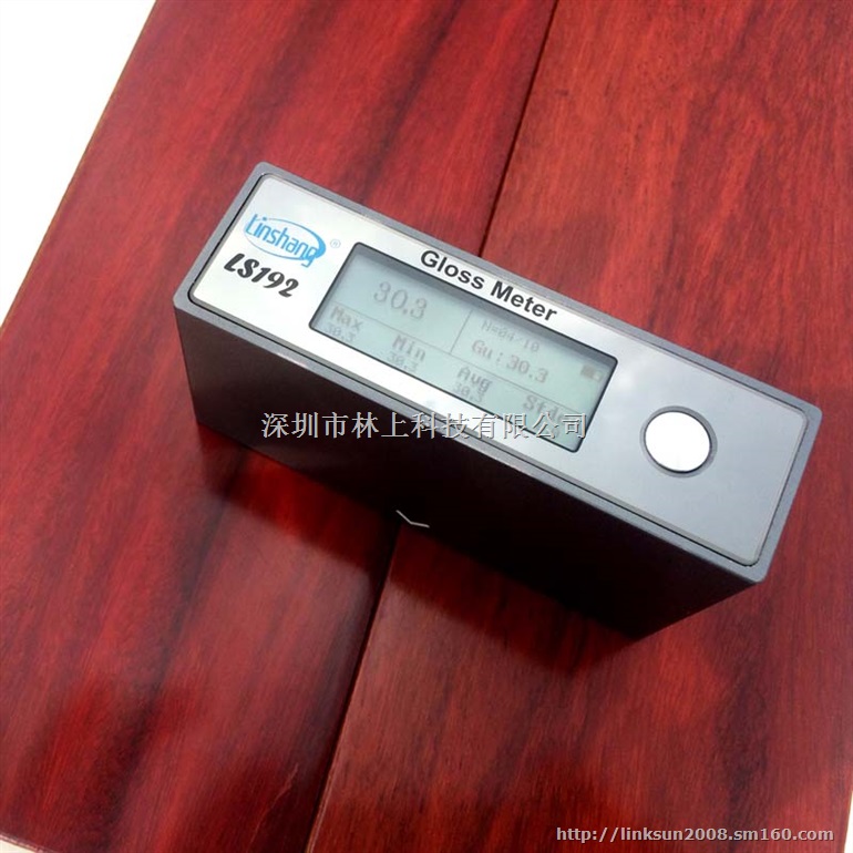 林上LS192光泽度计
