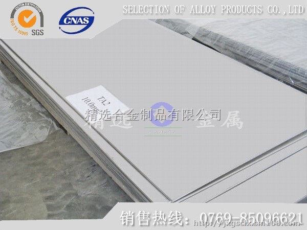 进口钛合金板 Ti3纯钛合金板