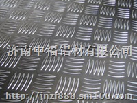 大量出售3003五条筋花纹铝板